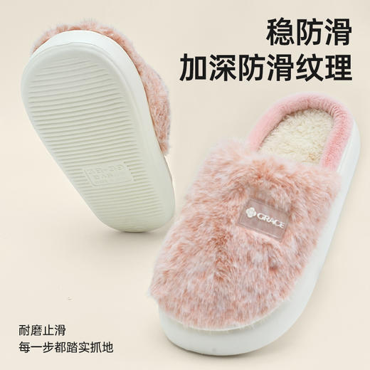 洁丽雅拖鞋女士秋冬家居室内防滑保暖毛毛绒厚底居家冬天情侣舒适#自在熊猫 商品图3