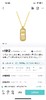 古&法&金算盘项链 商品缩略图13