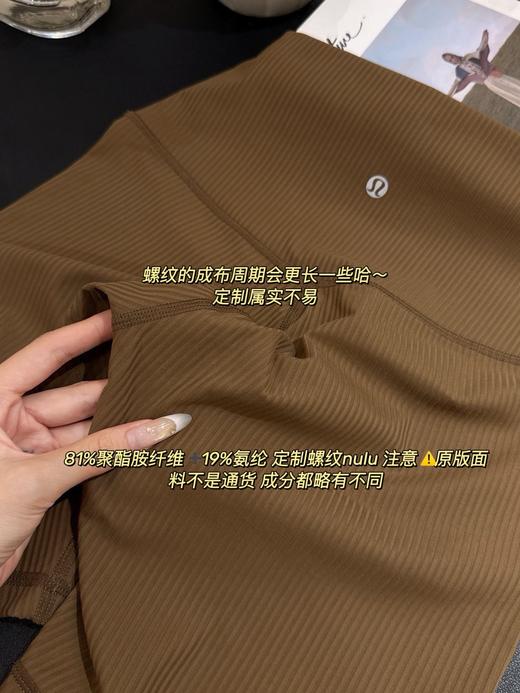 lu家平纹➕螺纹系列"骑行裤 商品图14