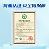 素养生活有机海带丝50g 海产干货 干海带霞浦海产 煲汤炖菜凉拌火锅食材 商品缩略图5