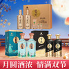 【迎中秋 习酒大家族】【破价秒杀】习酒 印象贵州 53度 酱香型  500ml*2+习酒 123干黑金 酱香型 53度 500ml*2+习酒 金钻（礼盒款）53度 500ml*2 商品缩略图0