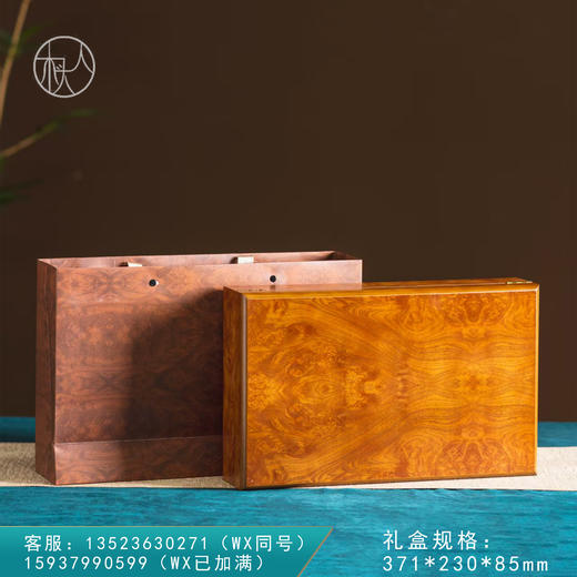 梨花木 君品茶香 【摆泡】40元一套/一箱18套 商品图0