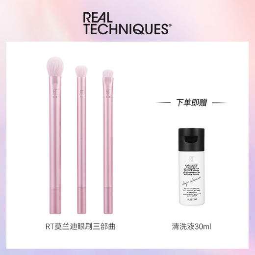 Real Techniques美妆蛋/粉扑系列 送清洗液/收纳包 商品图5