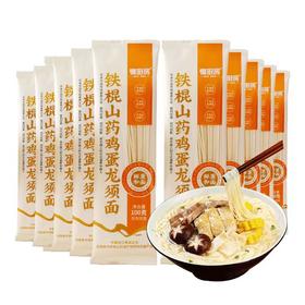 10袋   慢厨房铁棍山药鸡蛋特细龙须面100g/袋   A-2996 （效期至26年9-10）
