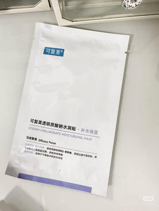 可复美大水膜三盒 商品图0