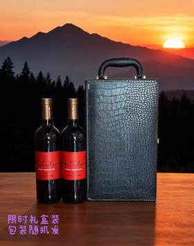 （法国原瓶进口）时光之藤干红葡萄酒