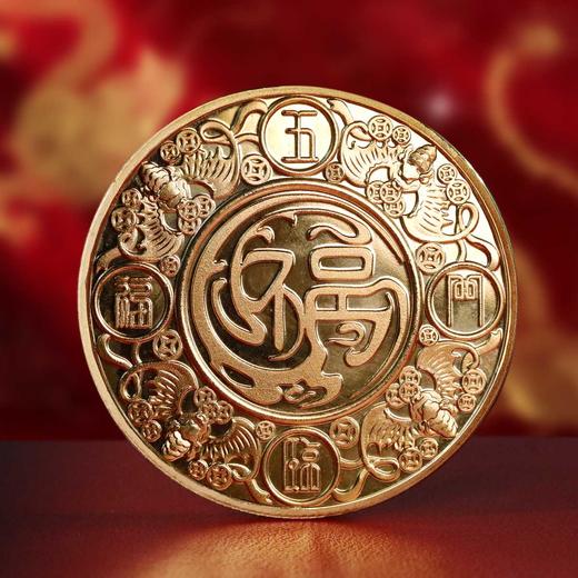9.9元抢！财神纪念章！财运到家！ 商品图2