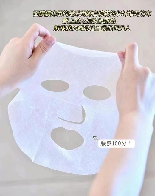 日本QualityFirst/皇后的秘密补水保湿面膜烟酰胺焕白紧致维稳、一包7片 商品图6