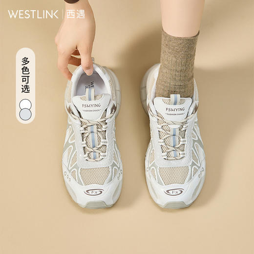 西遇厚底老爹鞋女新款秋季百搭网面户外休闲鞋舒适灰色运动鞋V1857070 商品图0