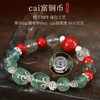 灵机生活馆绿发晶绿萤石水晶手链朱砂手串 商品缩略图2