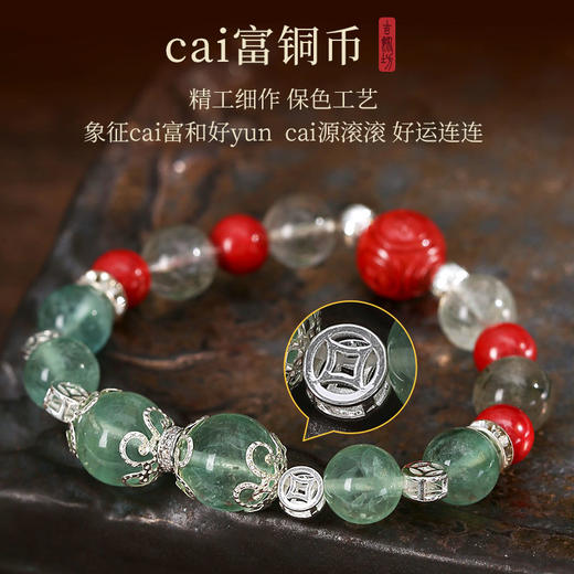 灵机生活馆绿发晶绿萤石水晶手链朱砂手串 商品图2