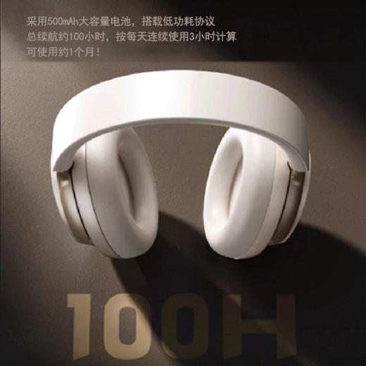 【好音质不用上千 】塞尔兰斯无线降噪立体声耳机MS-B8ANC 蚕丝喇叭 滑动调节音量 降噪设计 伸缩折叠收纳 续航约100h 商品图3