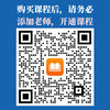 小木耳的写作课· 低段（适合1-2年级）中段（适合3-4年级） 商品缩略图2