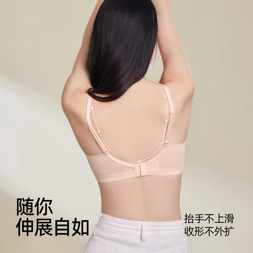 【商场同款】熳洁儿 小胸聚拢法式三角杯文胸提花中厚杯AB通杯24201535 商品图4