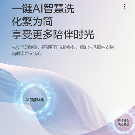 海尔壁挂洗衣机3公斤全自动挂壁式迷你内衣洗衣机一级能效【旗舰款739】超净洗+去除HPV+智慧洗 商品图4
