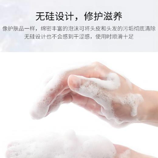 POLA宝丽馥美洗发水550ml 商品图3