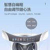海尔壁挂洗衣机3公斤全自动挂壁式迷你内衣洗衣机一级能效【旗舰款739】超净洗+去除HPV+智慧洗 商品缩略图1