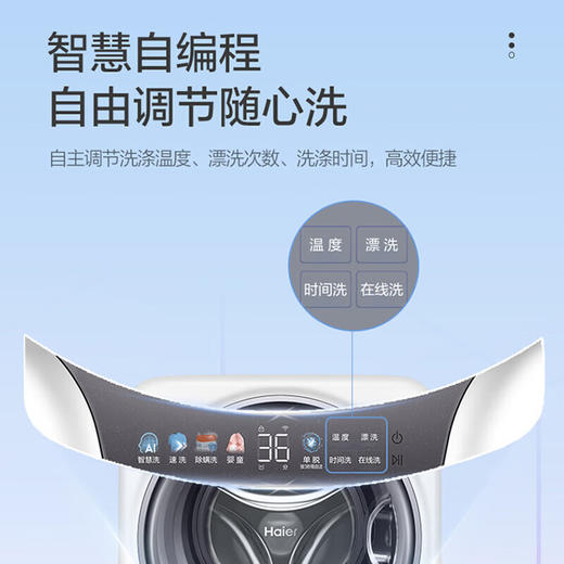 海尔壁挂洗衣机3公斤全自动挂壁式迷你内衣洗衣机一级能效【旗舰款739】超净洗+去除HPV+智慧洗 商品图1