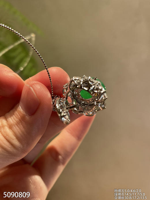 艳绿蛋面吊坠【5090809】具体价格微信咨询 商品图7
