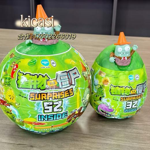 植物大战僵尸主题惊喜蛋儿童惊喜蛋玩具大型扭蛋儿童乐趣生日礼物 商品图5