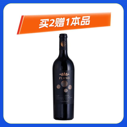宝岚朝圣之路干红葡萄酒750ML 商品图0