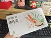康恩贝清轻茶（赤小豆薏苡仁茯苓茶） 商品缩略图2