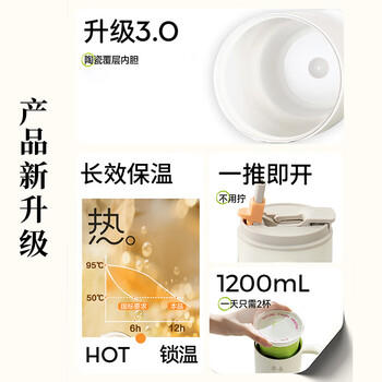 苏泊尔（SUPOR）保温杯双饮大容量吸管杯男女中小学生运动户外保温保冷把手杯   /厨具 /水具 /保温杯 商品图0