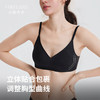 弗利少女无痕内衣果冻胶3.0软支撑薄款无钢圈舒适一片式文胸胸罩 商品缩略图5