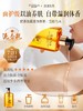 买一送一【香水级沐浴】阿古丽娅雪松乌木香氛净爽沐浴油 300ml 商品缩略图5