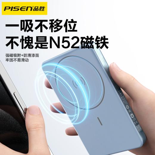 品胜 20W金属方片磁吸无线充5000毫安 支持20W磁吸MagSafe超薄小巧支持苹果/安卓设备 商品图2