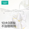全棉时代婴儿酵素洗衣液1000ml/瓶 2瓶 商品缩略图3