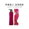 POLA宝丽花语沐浴露玫瑰花香500ml/瓶 商品缩略图0