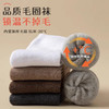 【5双装❗️毛绒毛圈超厚袜子】牢牢锁住温暖，告别老寒腿，柔弹不勒，男女士中筒袜秋冬季加绒加厚袜子保暖毛巾长袜 商品缩略图2
