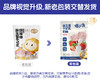 ³发4袋【喵小侠益生元牛初乳奶棒棒】添加益生菌 配料简单 草莓味 8只/袋 XN03-CRMM-HPK 商品缩略图3