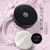 KohGenDo 江原道 超细保湿定妆散粉 12g 薰衣草色 商品缩略图3