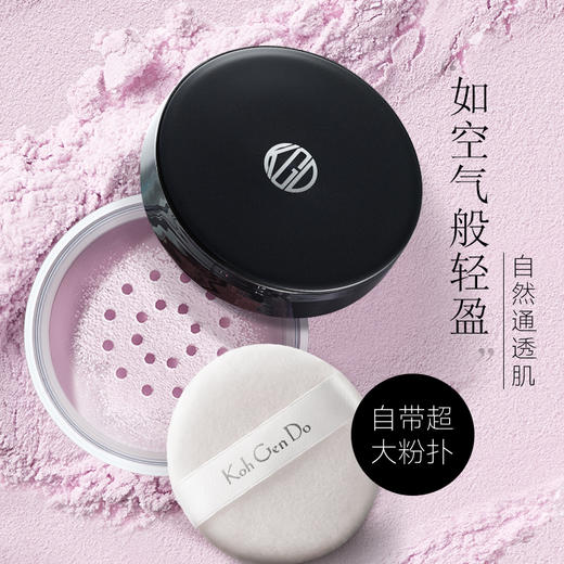 KohGenDo 江原道 超细保湿定妆散粉 12g 薰衣草色 商品图3