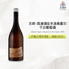 2019 Vincent Gaudry Sancerre A Mi Chemin 文森·高迪酒庄半途桑塞尔干白葡萄酒 2019 商品缩略图0