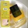 LAN兰时光油3.0Pro面部精华油汽泡油 星星眼油修护KAN皱保湿紧致淡纹护肤 商品缩略图1
