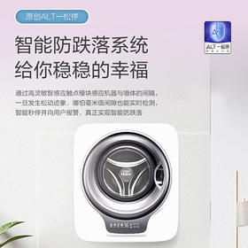 海尔壁挂洗衣机3公斤全自动挂壁式迷你内衣洗衣机一级能效【旗舰款739】超净洗+去除HPV+智慧洗