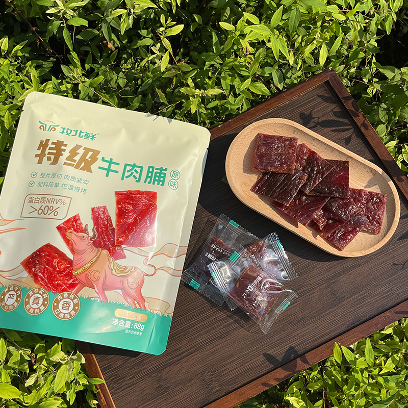 【特级牛肉脯】选自内蒙草原牛后腿肉整块切片烤制，片片真牛肉