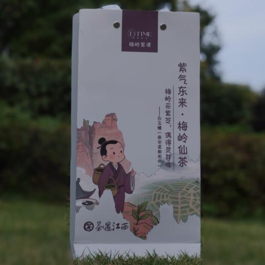 【梅岭紫清】茶遇江西系列 商品图2