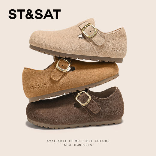 【童鞋】星期六经典百搭校园舒适男女童勃肯SSD3191U3K 商品图10