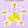 Biopluss挪威进口儿童DHA鱼油软胶囊Omega3增强记忆力 商品缩略图5