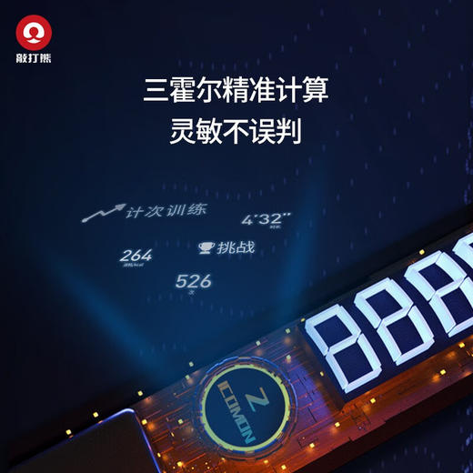 敲打熊  两用跳绳 KS703 商品图3