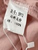 冰点价！仅限11.11！退货勿拍【秋新品】古泥品牌5912 100%棉粉色休闲长袖衬衫-喜出 商品缩略图3