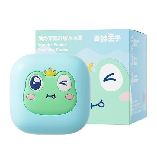 青蛙王子 儿童缤纷果遇舒缓水水霜 50g/盒 商品图0