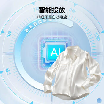 海尔超越 全自动滚筒洗烘一体 洗衣机带烘干一体 10KG 双效除菌 家电自营 XQG100-HLE55JHU1 /家用电器 /大 家 电 /洗衣机 商品图2