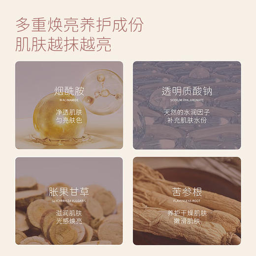 nak奢享香水滋润香体乳（妩媚浓情）（粉瓶）300g 商品图3