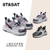 【童鞋】星期六透气免系带男女童运动跑鞋SSD3192UBP 商品缩略图0