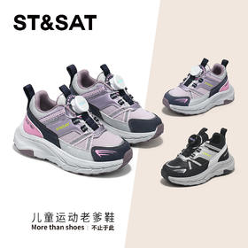 【童鞋】星期六透气免系带男女童运动跑鞋SSD3192UBP